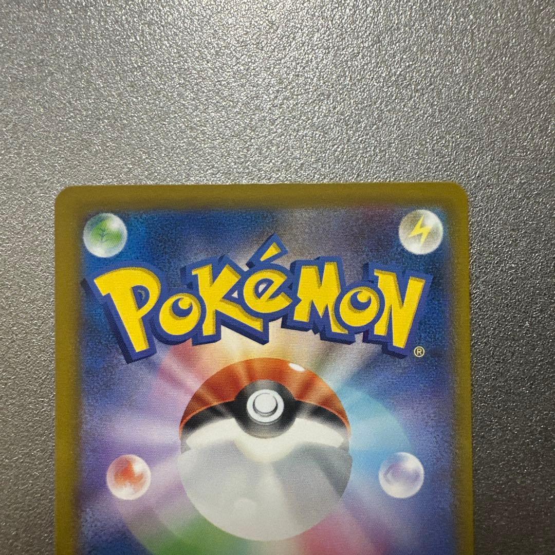 メガリザードンX EX 360 HP SAR