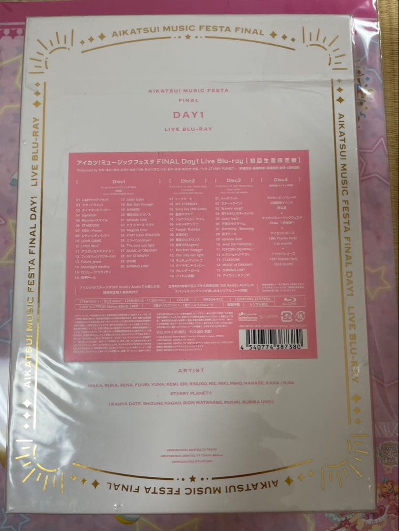 新品未開封 アイカツ！ミュージックフェスタ FINAL Day 1初回生産限定版