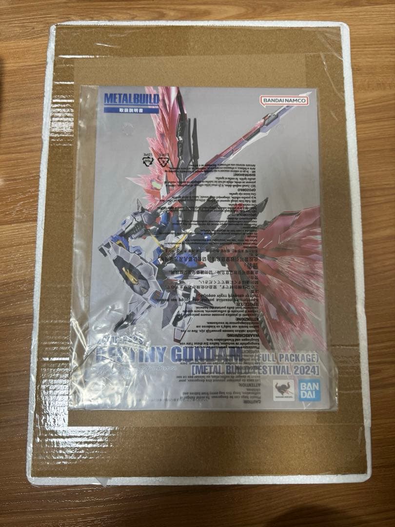 L　BUILD　デスティニーガンダム　フルパッケージ2024