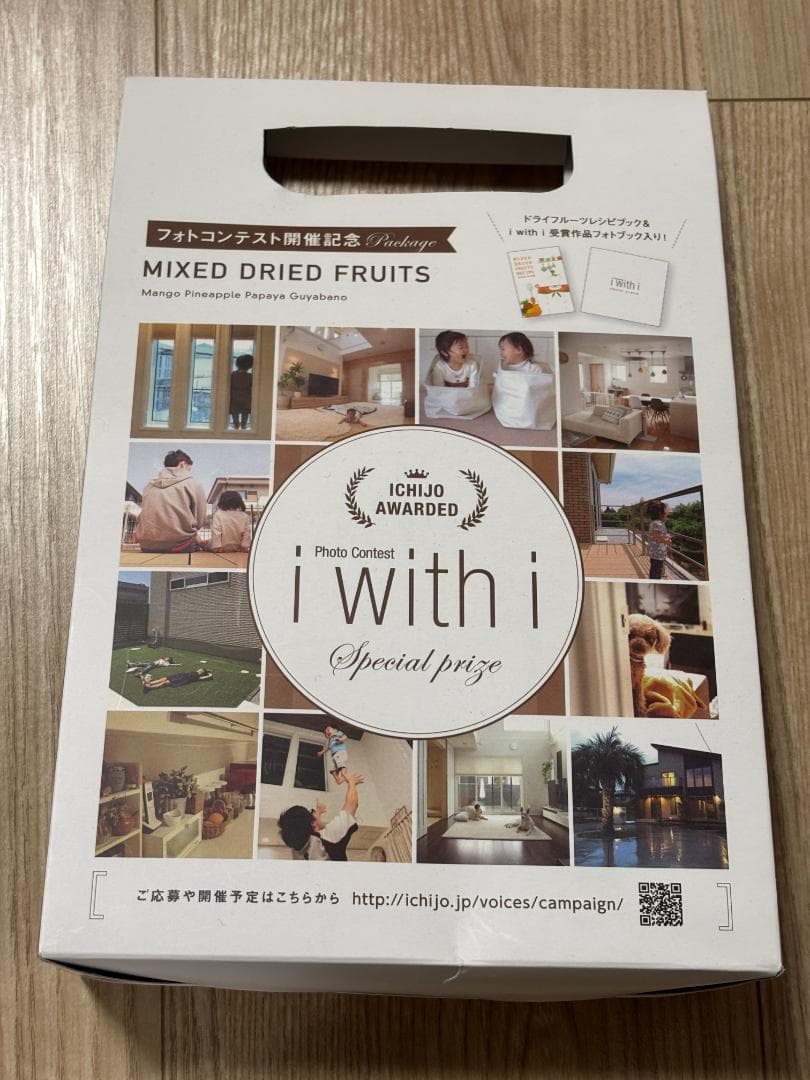 シナモンシュガーナッツ チェリークッキー リッツファッジ トレーダージョーズ