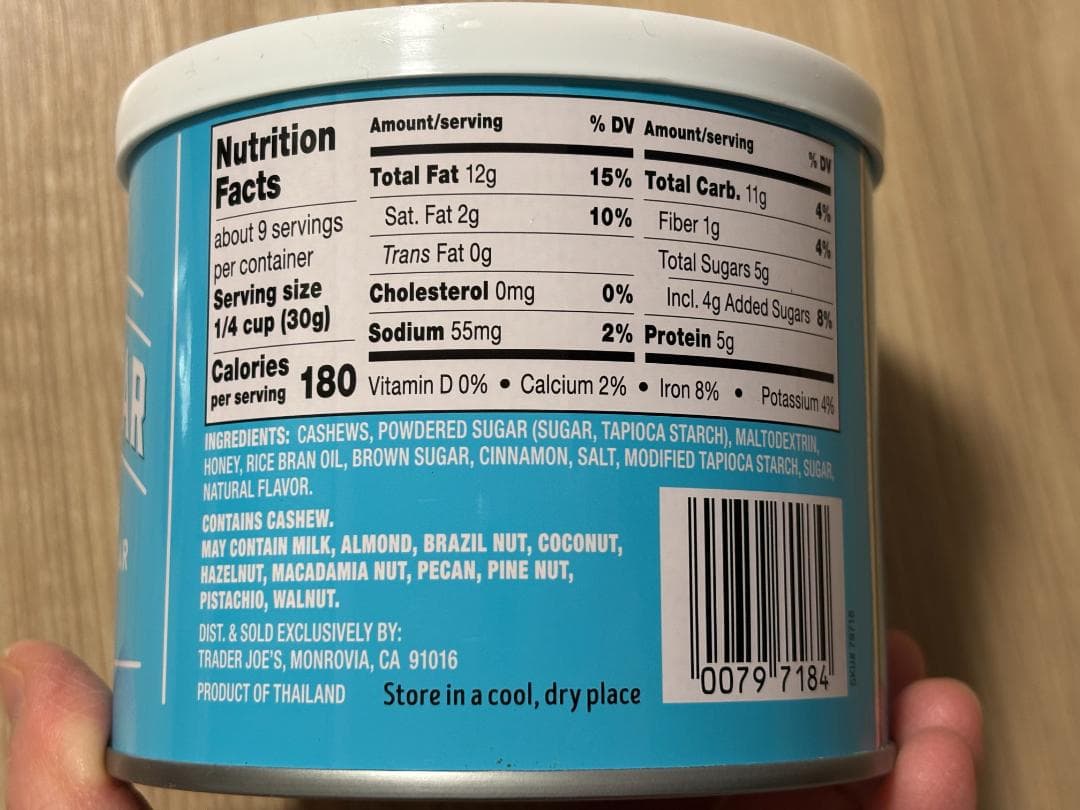 シナモンシュガーナッツ チェリークッキー リッツファッジ トレーダージョーズ