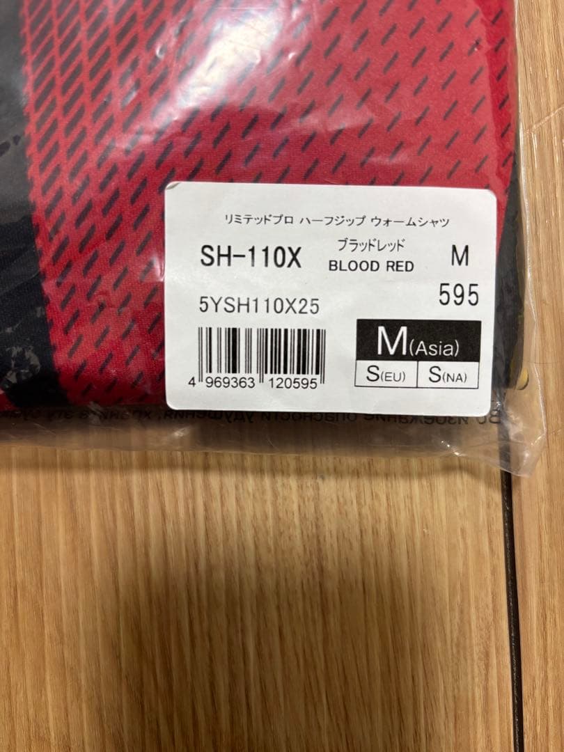 シマノファイアブラッドリミテッドハーフジップ ウォームシャツ SH-110X