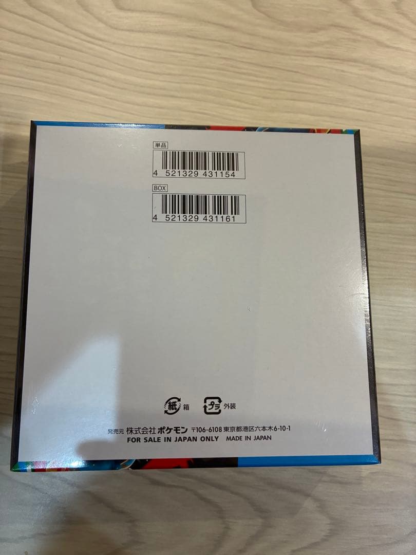 メガブレイブbox　シュリンク付き　新品未開封