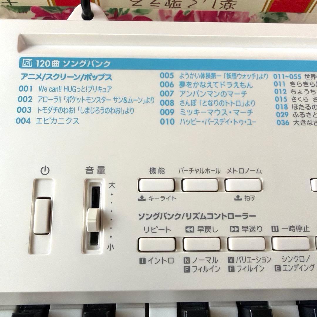 カシオ　光ナビゲーションキーボードLK-311電子ピアノ2018年製