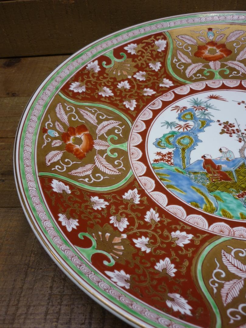 特大飾皿 金彩伊万里大皿 哲山作 46cm 1尺5寸 ヴィンテージ 陶磁器