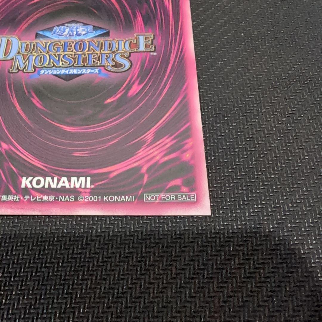 DDM　ブラック・マジシャン・ガール　ピンク　シークレット