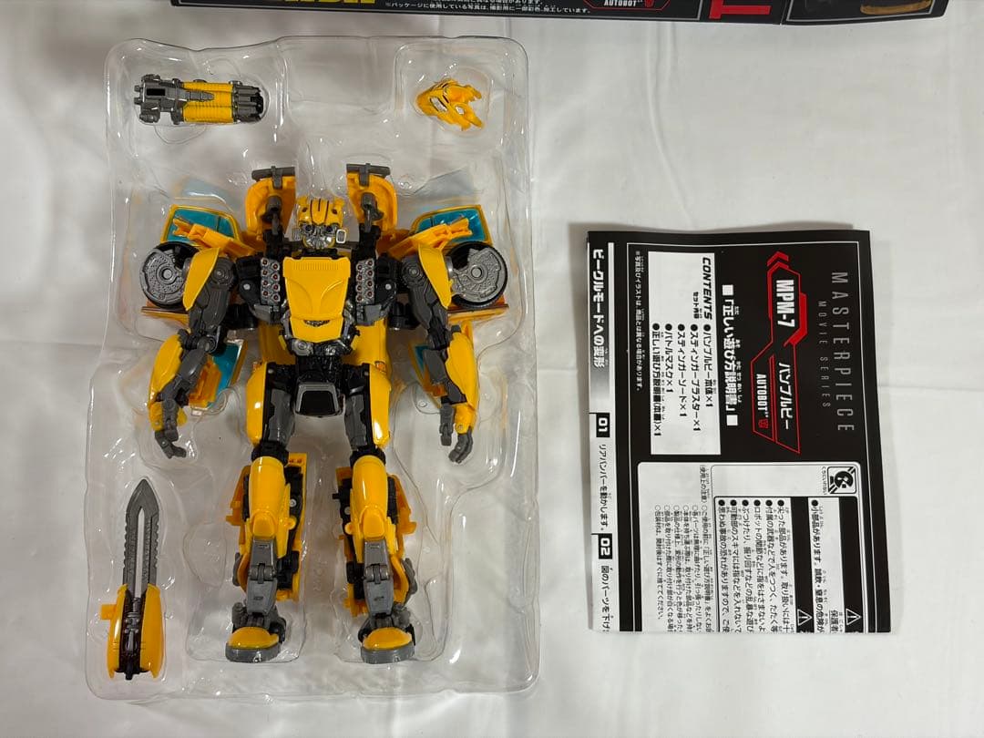トランスフォーマー MPM-7 バンブルビー
