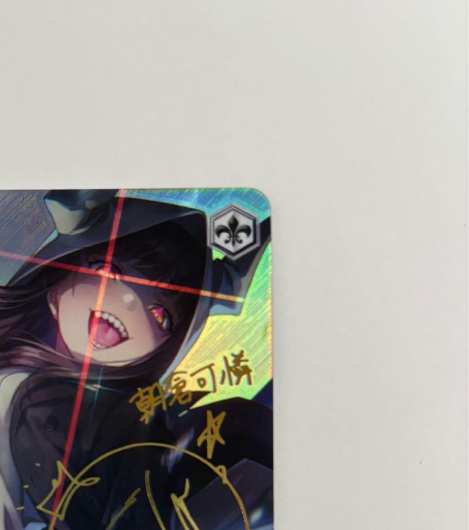 【ヴァイスシュバルツ】シークレットサービス・デモリッシュ 朝倉可憐