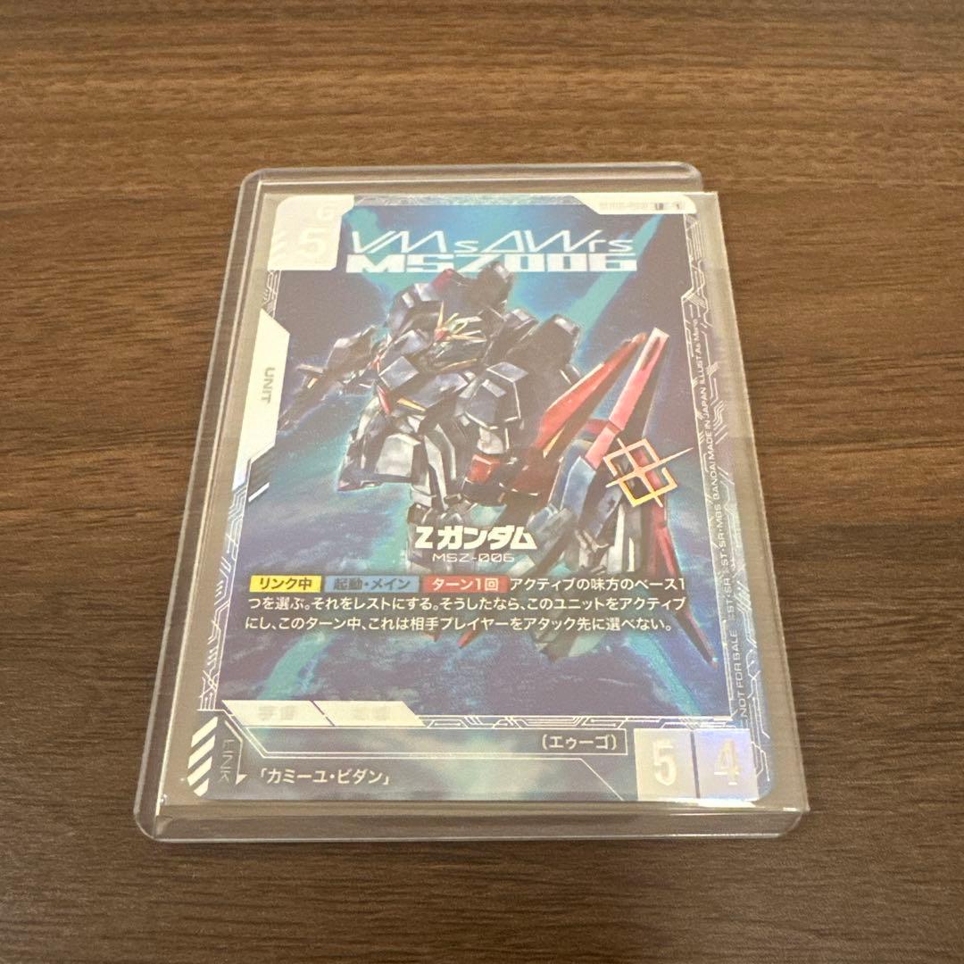 Zガンダム ニュータイプチャレンジ