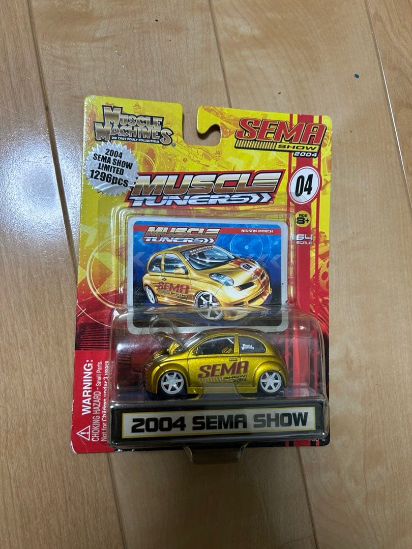 マッスルマシーン　ミニカー　セット