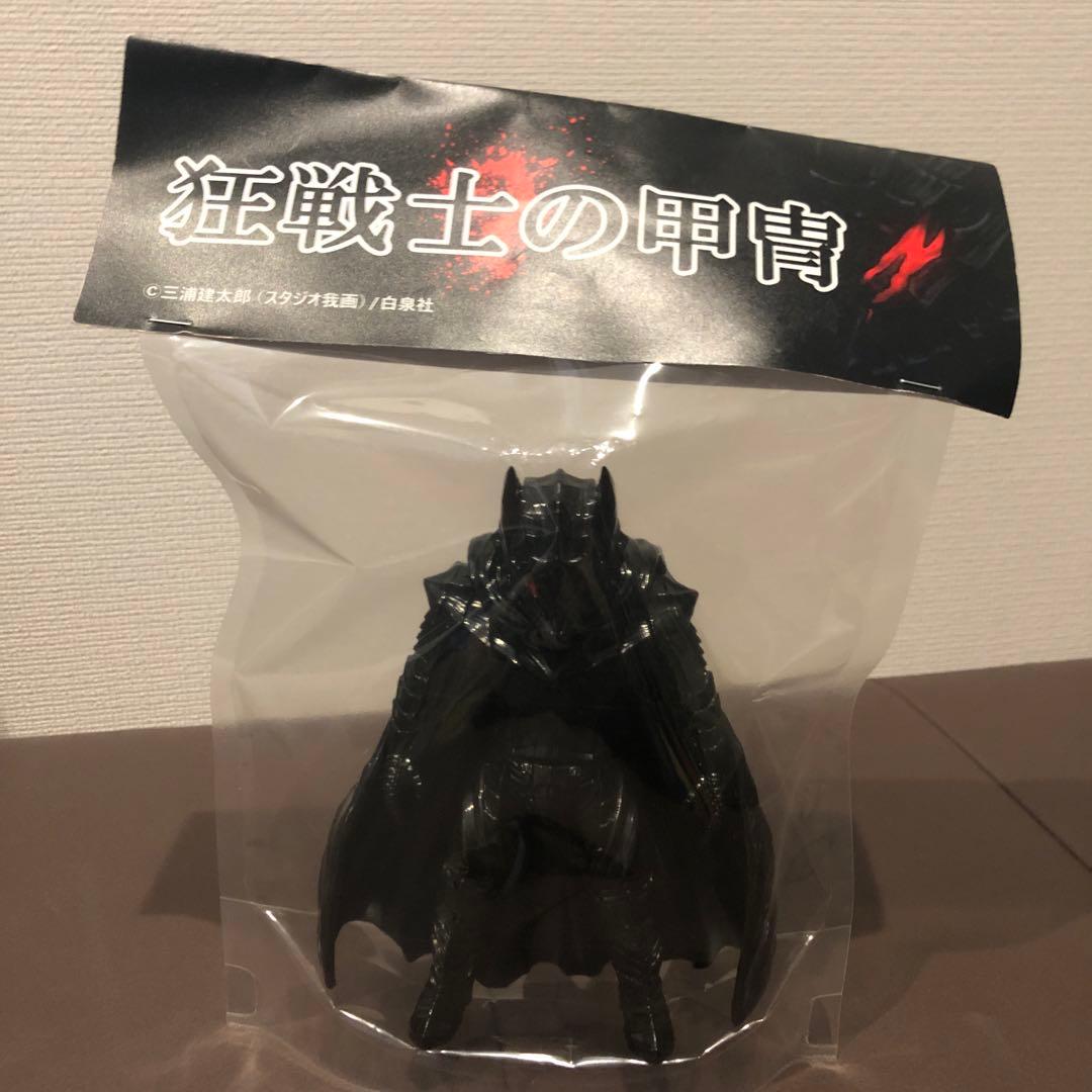 ベルセルク　ソフビ　ガッツ 狂戦士の甲冑