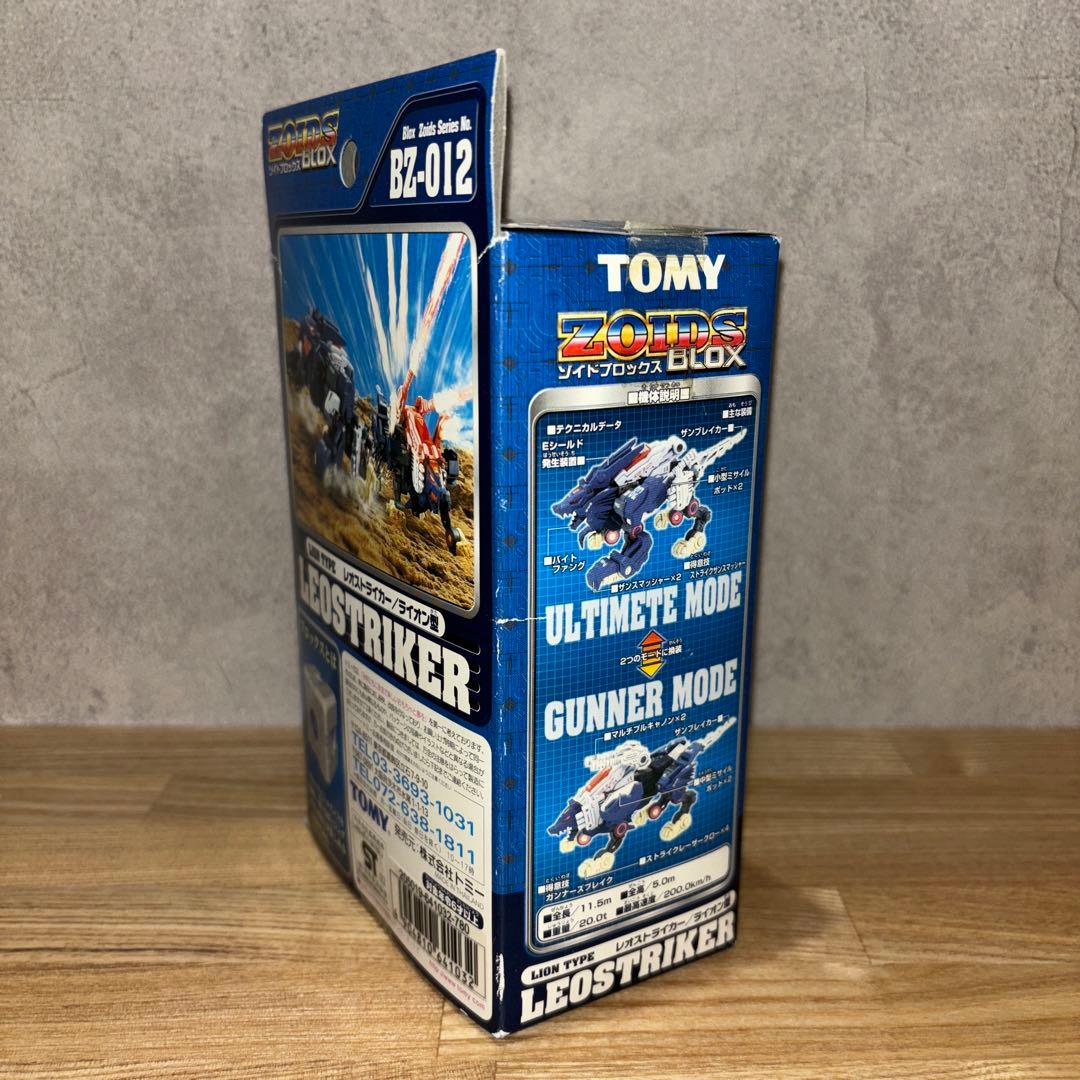 【一点もの/廃盤/2003/未開封】ゾイド　ブロックス　レオストライカー