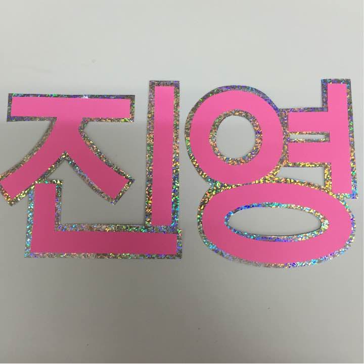 ★コナズ様確認ページ★