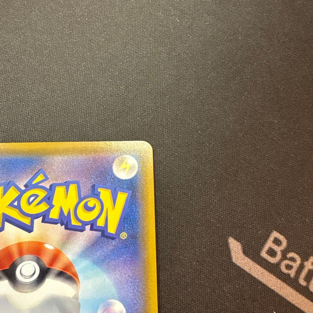 【ポケカ】　ポケモンカードゲーム　マリィ　【ＳＲ】