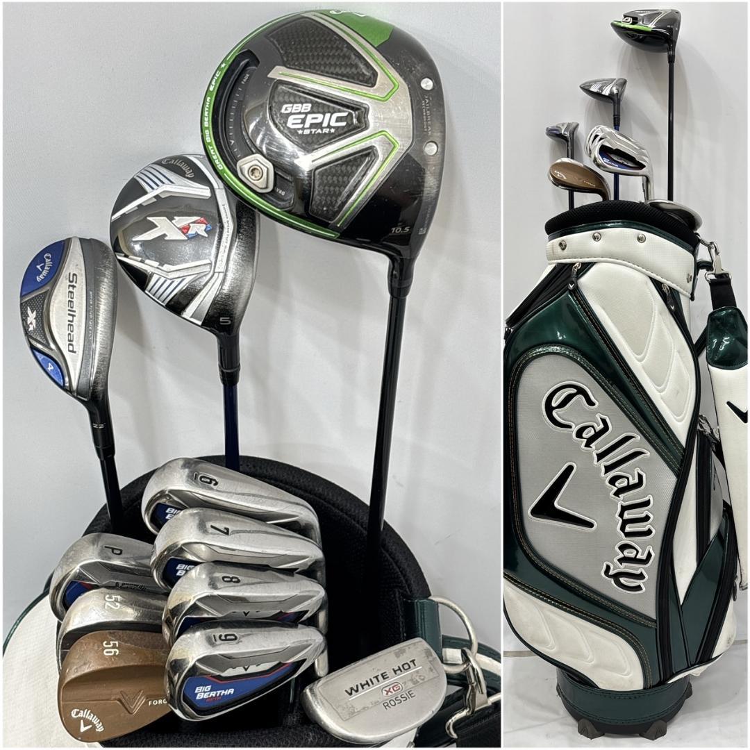 メンズ右利き初心者用　キャロウェイ　ゴルフクラブセット　W-2571