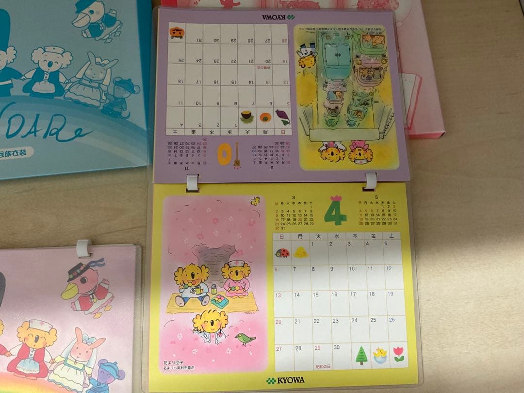 中村陽子　コニールくん　コアラ　卓上カレンダー　レア