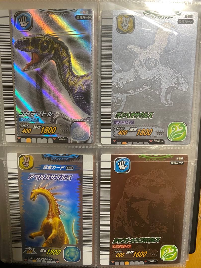 恐竜キングカード　49枚　レアカード　恐竜キングカードケース