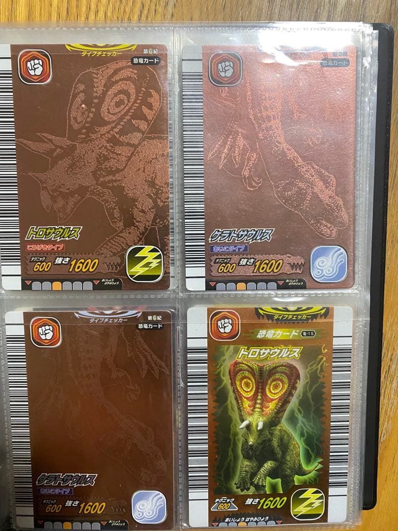 恐竜キングカード　49枚　レアカード　恐竜キングカードケース