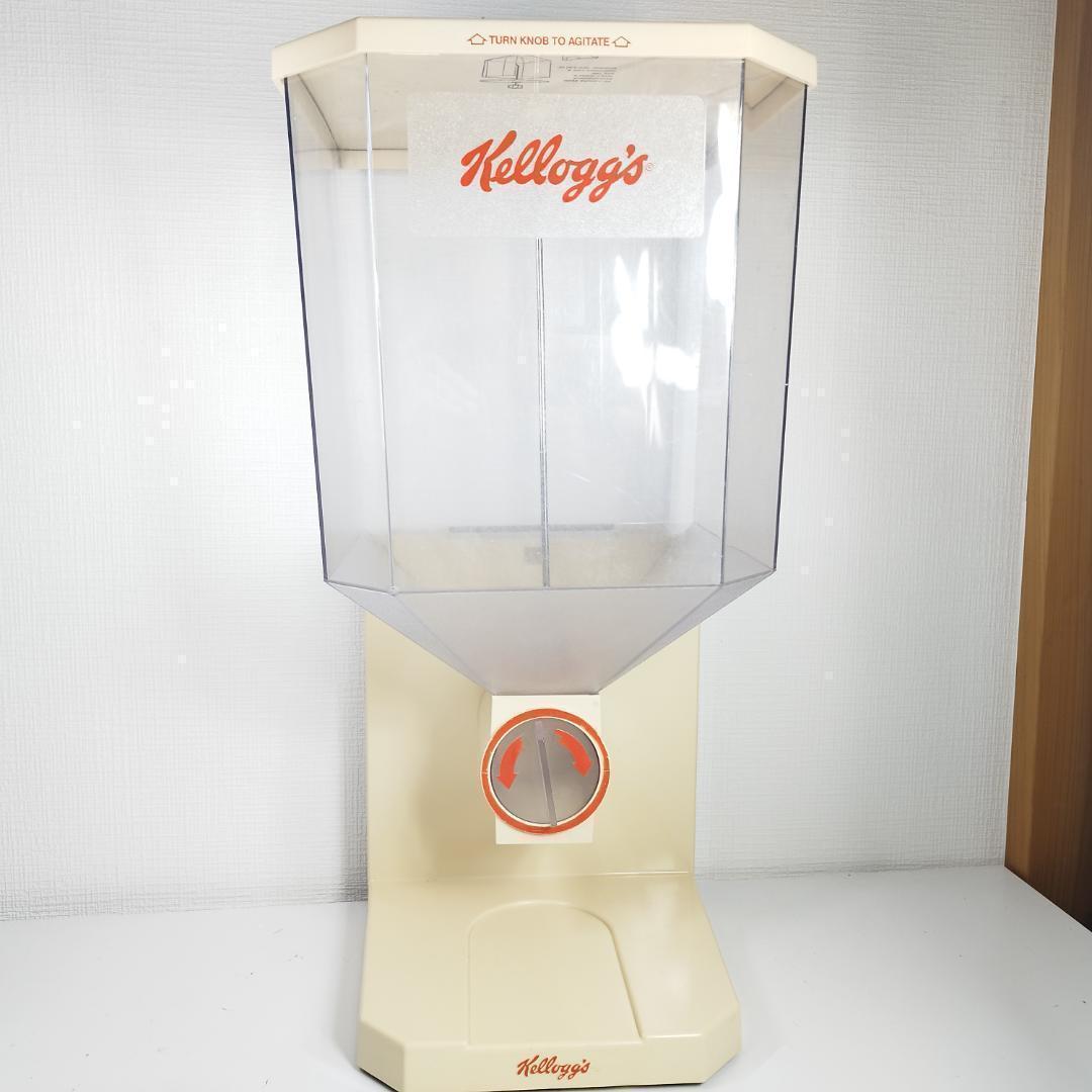 ケロッグシリアルディスペンサー ディスプレイ 世田谷ベース アメリア h693