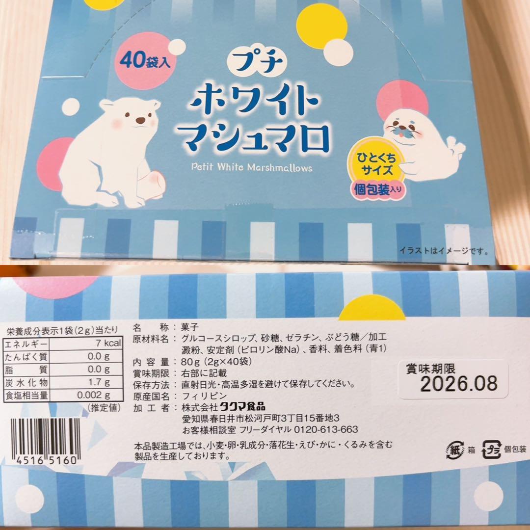 【ゆんにゃん】パイの実・シルベーヌなどお菓子詰め合わせ☆