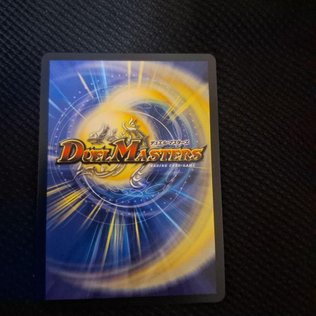 勝利の頂カイザー刃鬼　金トレ　デュエル・マスターズ