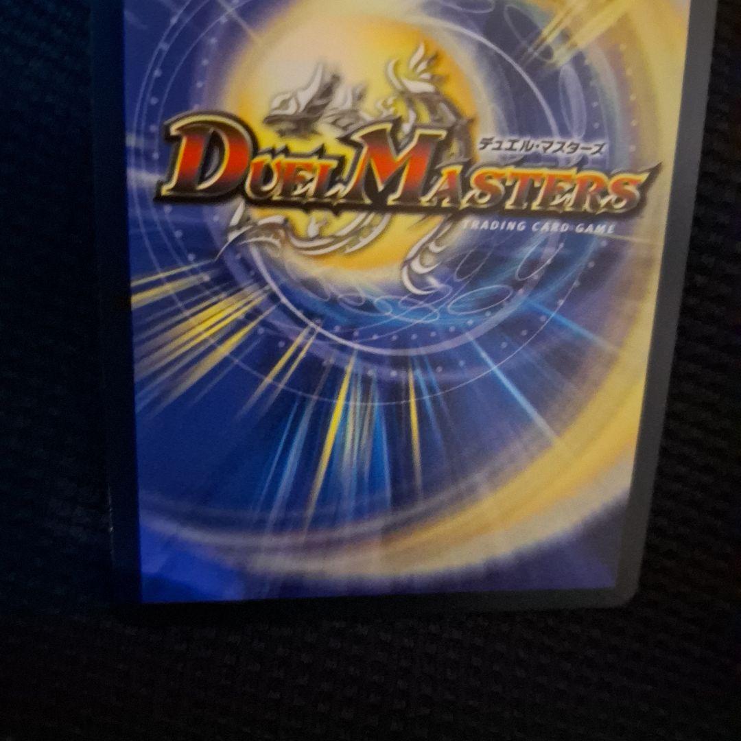 勝利の頂カイザー刃鬼　金トレ　デュエル・マスターズ