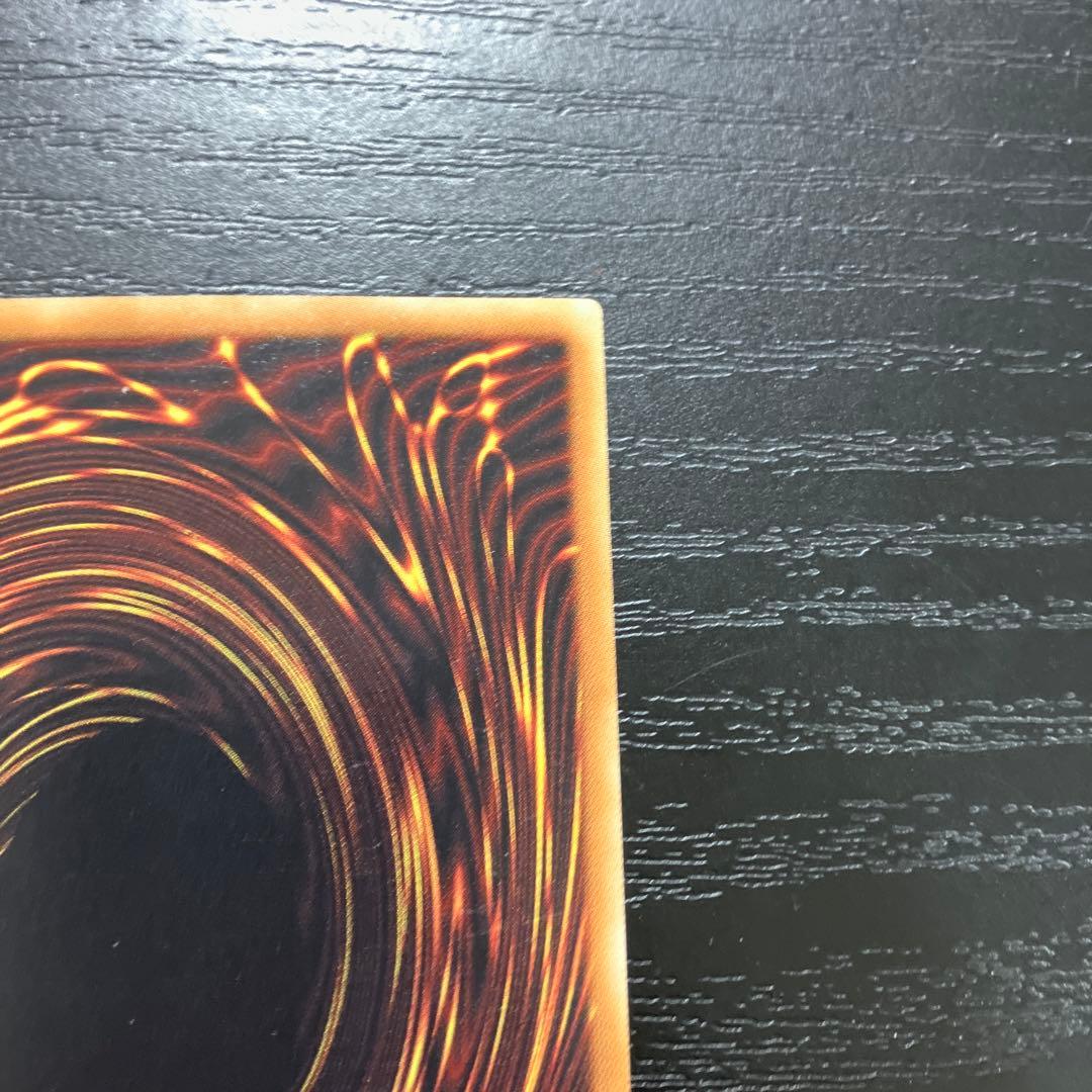 遊戯王　青眼の究極龍　ホログラフィックレア1枚