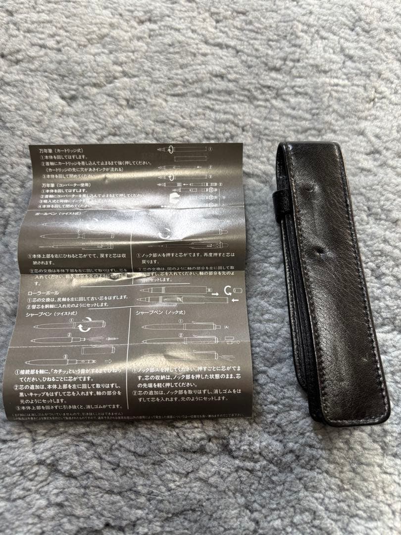 ペリカン スーベレーン M300 緑縞 14K 字幅F フルセット 新品/廃盤