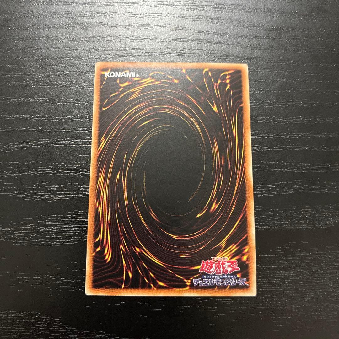 遊戯王　魔術師の弟子ブラックマジシャンガール　25thシークレットレア1枚