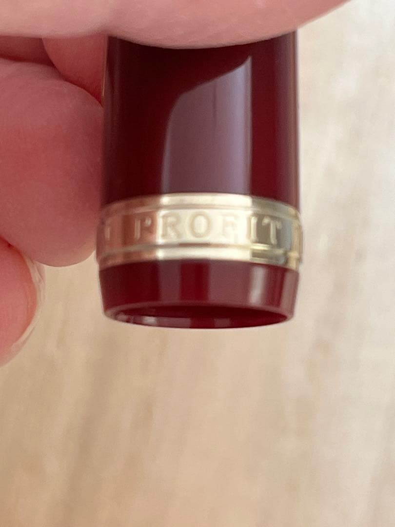 d*9様 クラシックSAILOR PROFIT 万年筆　21K　H-M（中字）ワ