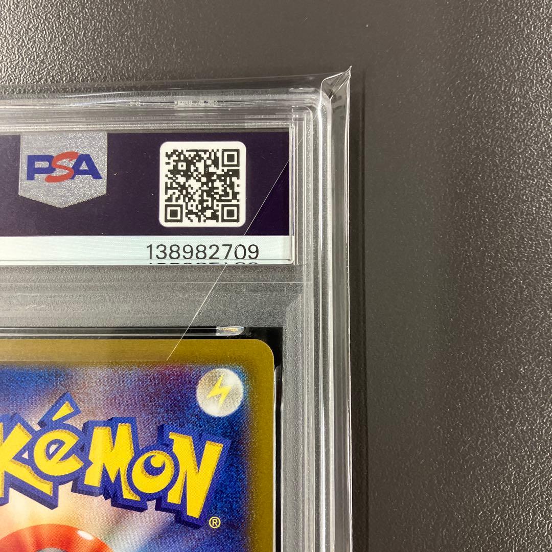 ［最安値］ルチアのアピール sar psa10 ポケモンカード