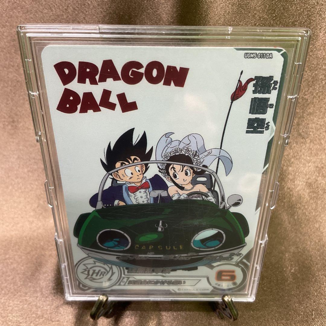 ドラゴンボールda