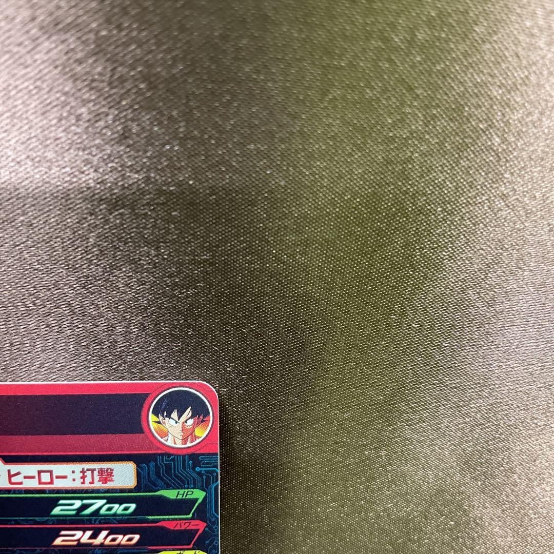 ドラゴンボールda