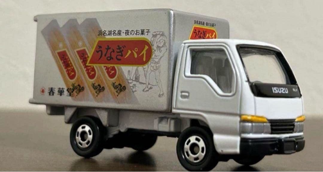 トミカ 春華堂 専用運搬車 いすゞ エルフ うなぎパイ