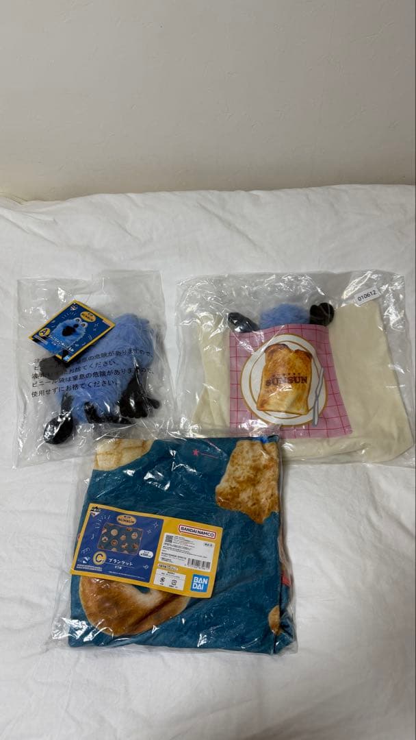 puppet sunsun パペットスンスン 一番くじ A〜C賞