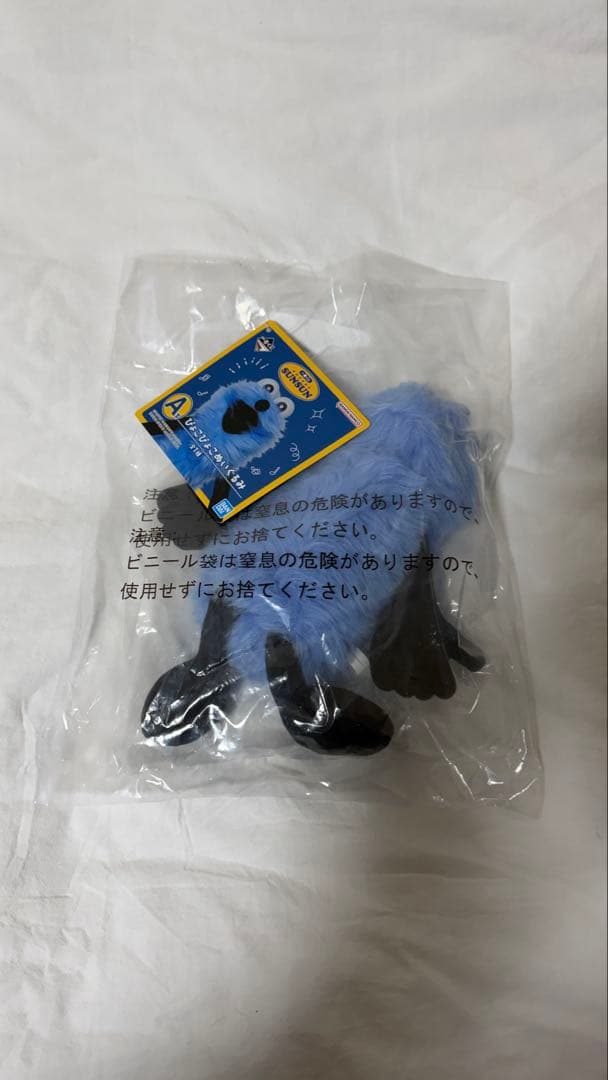 puppet sunsun パペットスンスン 一番くじ A〜C賞