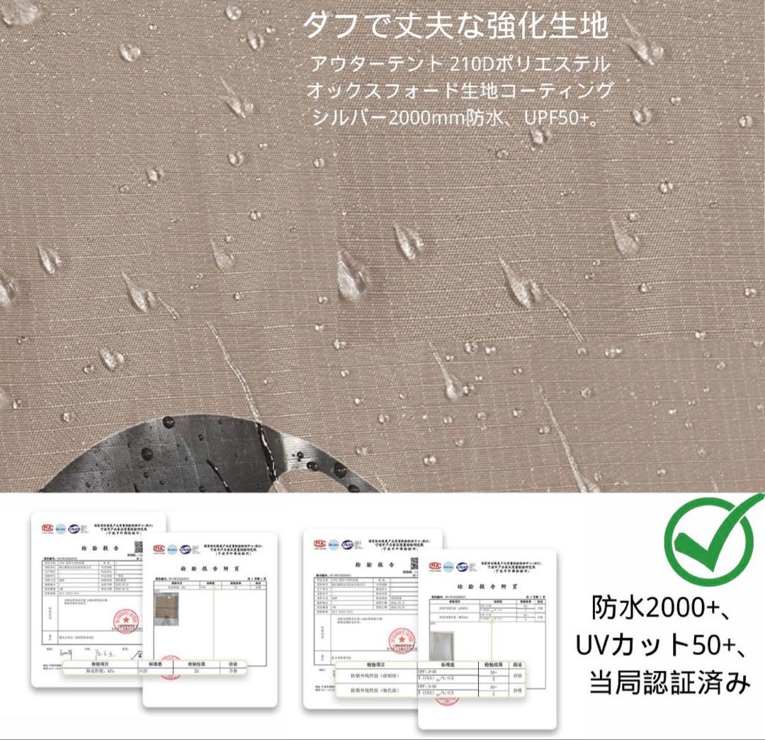 Naturehike ワンタッチテント UPF50+ 防風防水2000mm