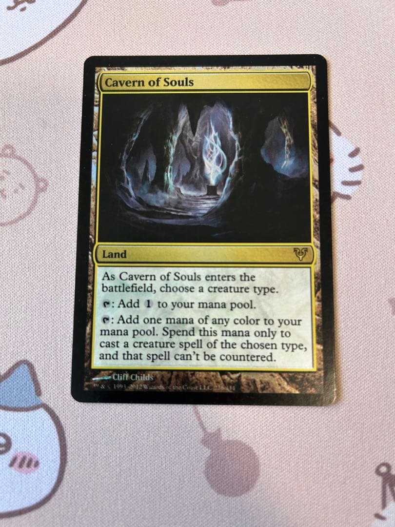 魂の洞窟　英語版foil