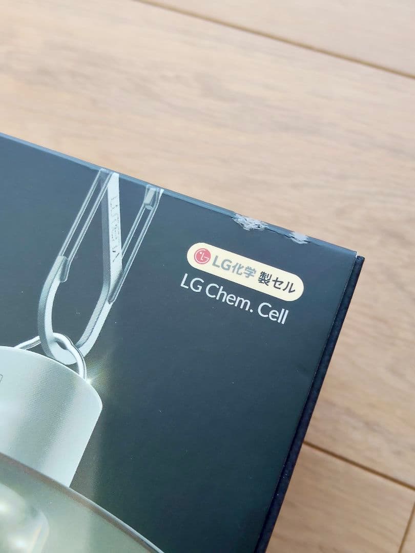 LUMENA M3 多機能LEDランタン