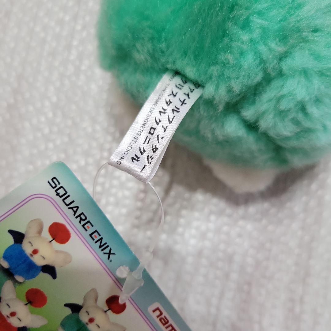 m*＊様 ファイナルファンタジー クリスタルクロニクル モグ ぬいぐるみ　希少
