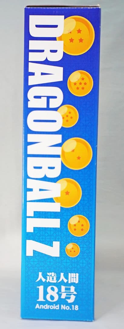 プレックスギガンティックシリーズドラゴンボールZ『人造人間18号』未開封品