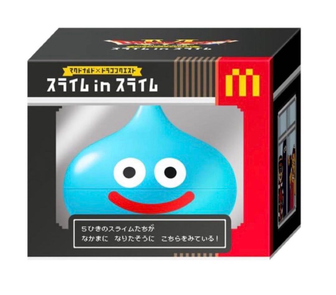 スライム in スライム マクドナルド×ドラゴンクエスト