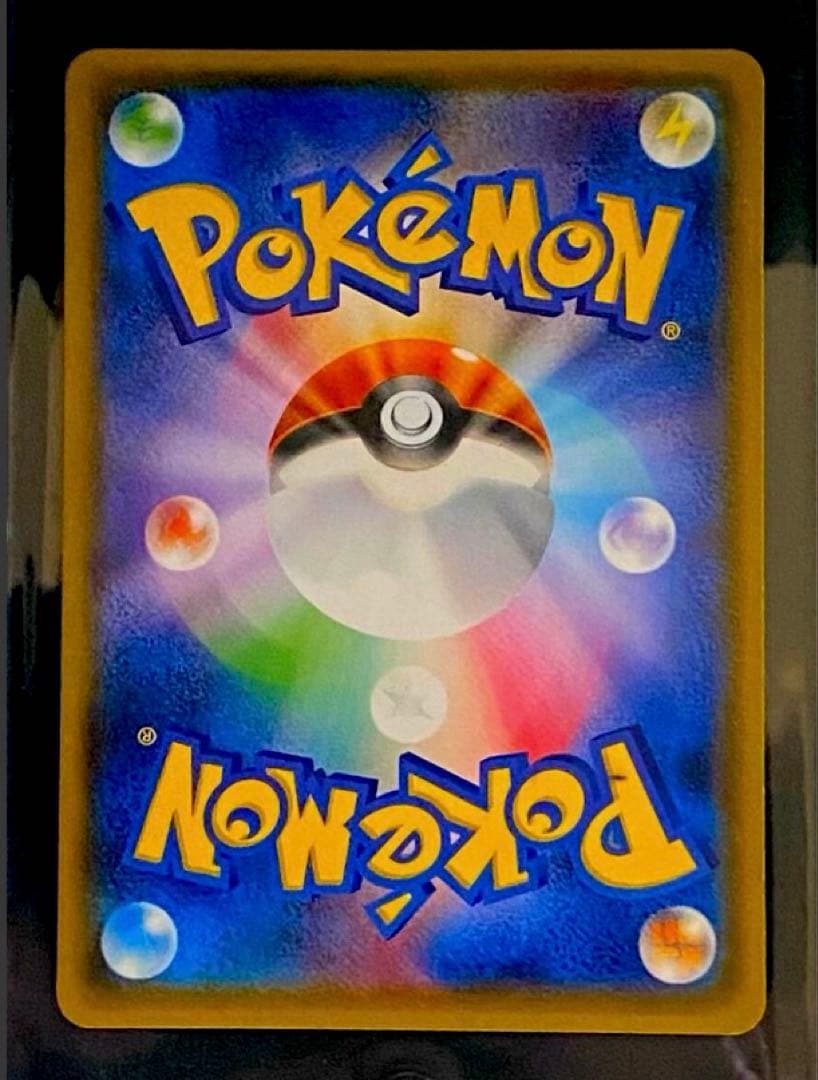 ポケモンPROMO ポンチョを着たイーブイ (シャワーズ) 137/SM-P