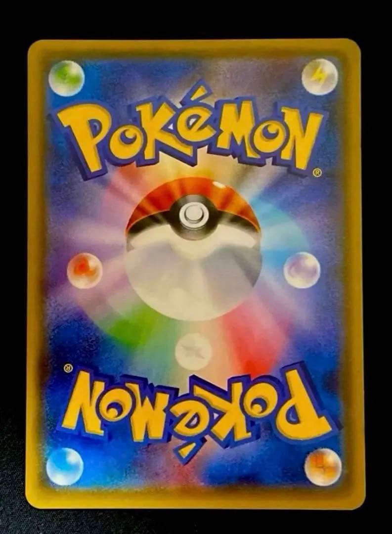 ポケモンPROMO ポンチョを着たイーブイ (シャワーズ) 137/SM-P