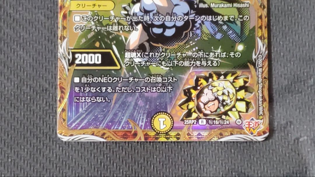 ソウルサンライト コハク　シク版　4枚セット　シークレット