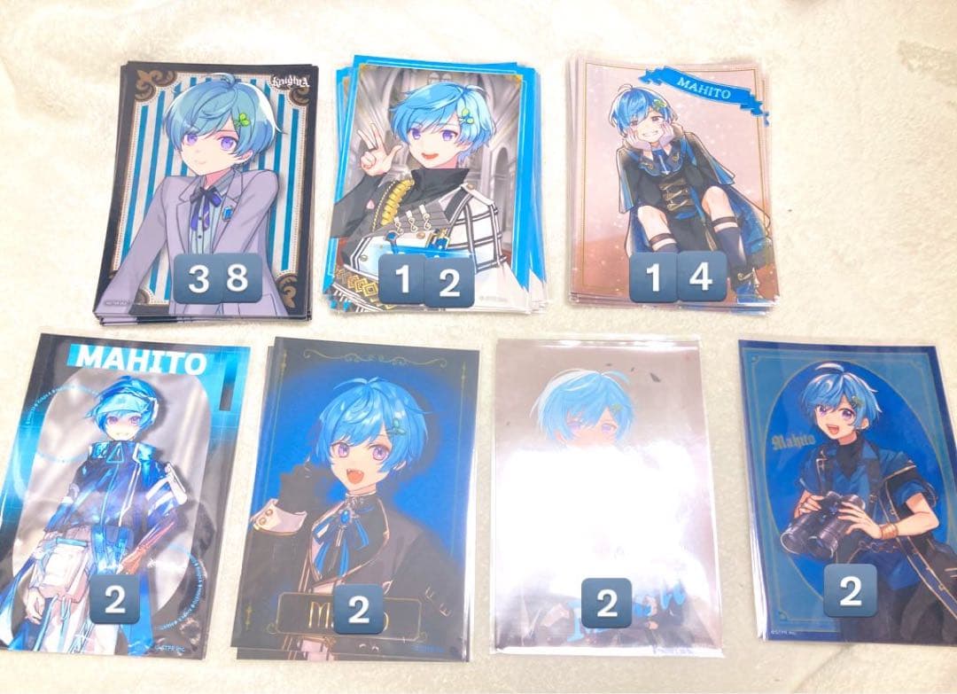 まひとくん グッズ まとめ売り