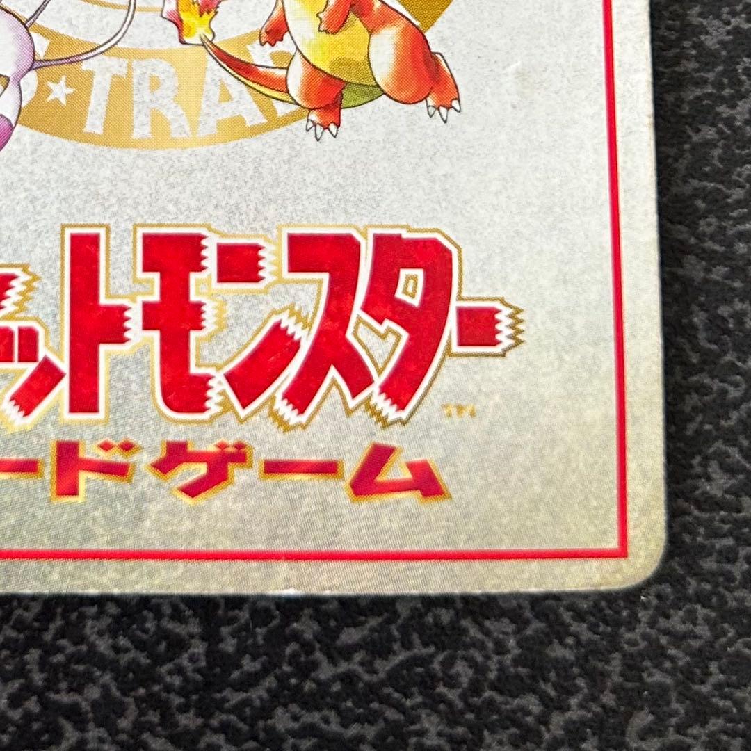 ゆ*り様 【ポケモンカード】 オーヤマのピカチュウ