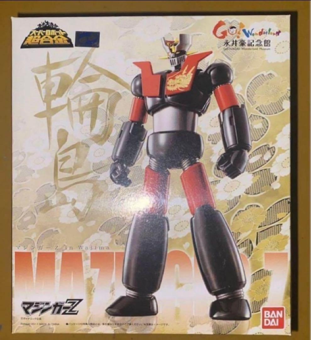SR超合金 マジンガーZ in WAJIMA