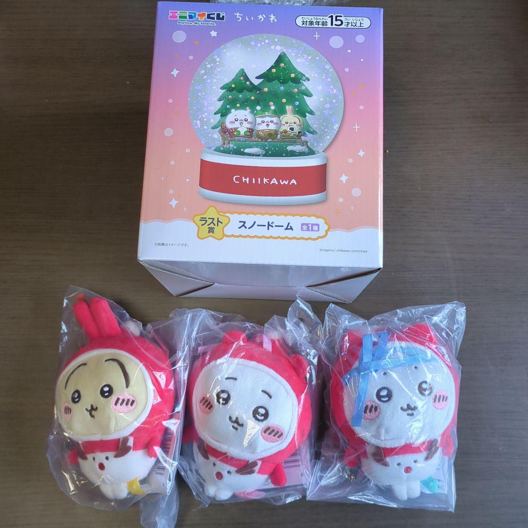エニマイくじ ちいかわ オーナメント ちいかわ うさぎ ハチワレ スノードーム