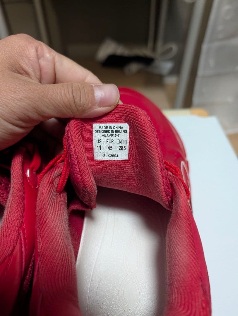 Way of wade 808 5 ultra レッド